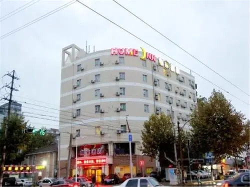 Home Inn Siliu South Road