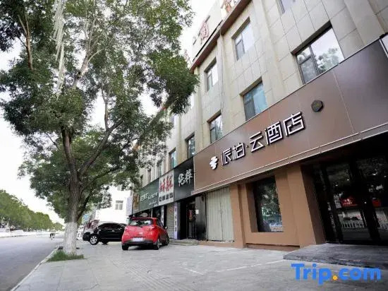 Rujia Pebble Hotel (Longkou Donglai Street Boshang)
