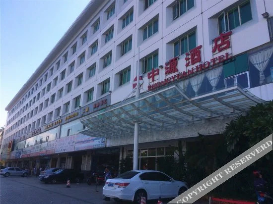 Haikou Zhong Yuan Hotel
