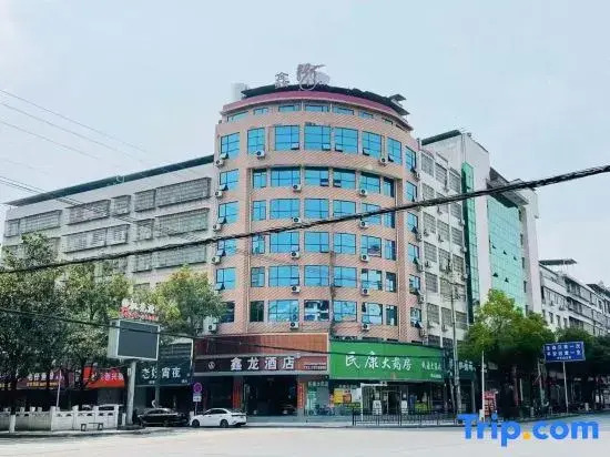 Xinlong Hotel, Dongfang