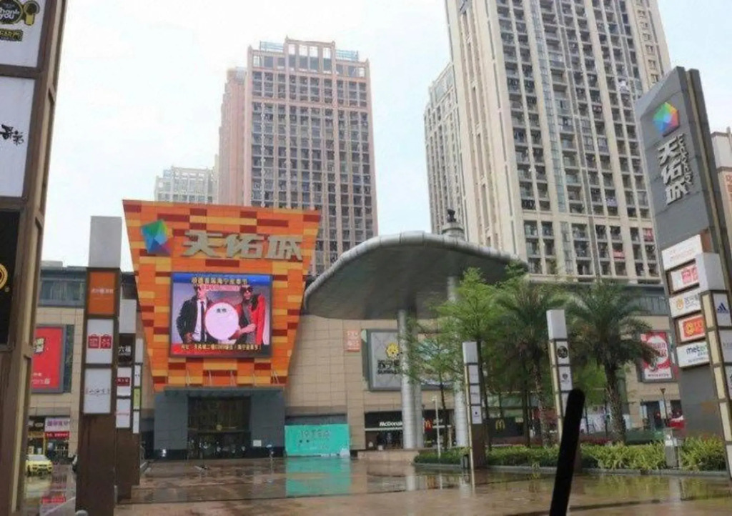 Santa Fe apartment (Lecong tianyoucheng store, Foshan)(圣菲公寓(佛山乐从天佑城店))