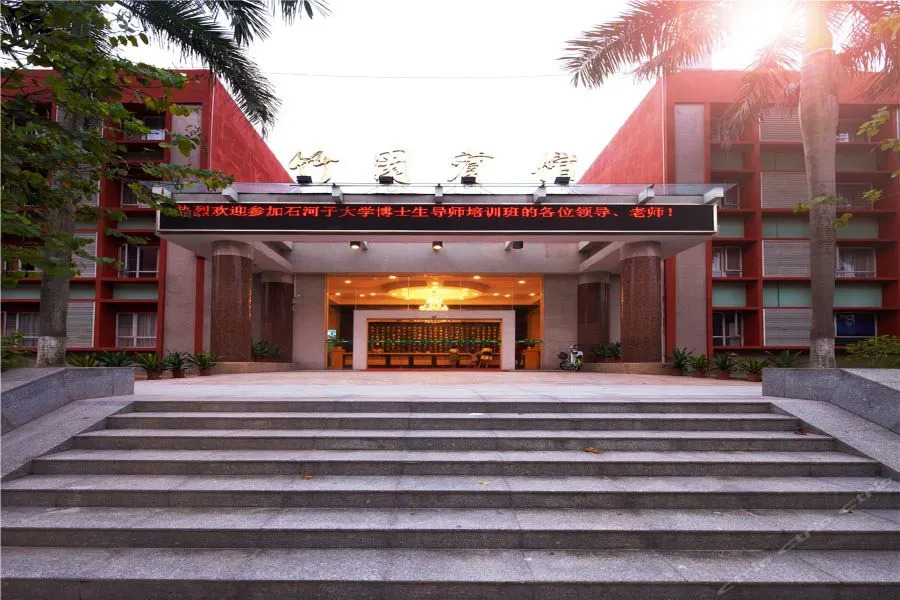 Zhu Yuan Hotel