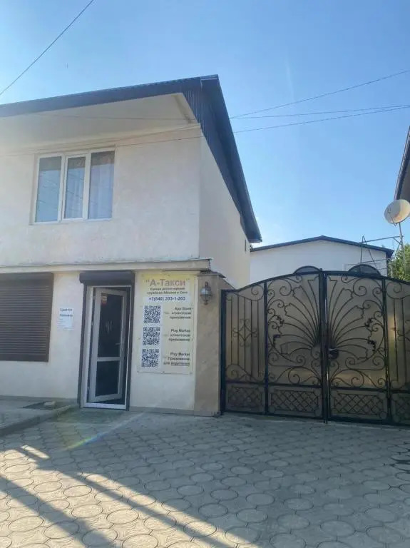 Nartaa house 2