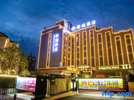 Qiao Cheng Hotel