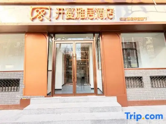 Kaiman Elegant Residence Hotel (Beijing Anzhen Hospital Anzhenmen Subway Station)