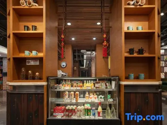 James Joyce Coffetel (Tianjin Railway Station Tianjin Eye)