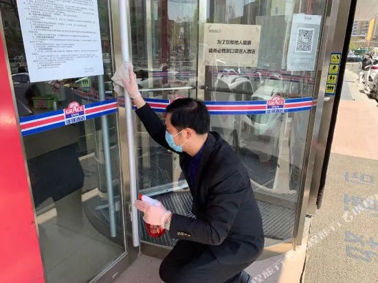 Grace Inn Hotel (Tai'an Taishan Railway Station Tianwai Village)