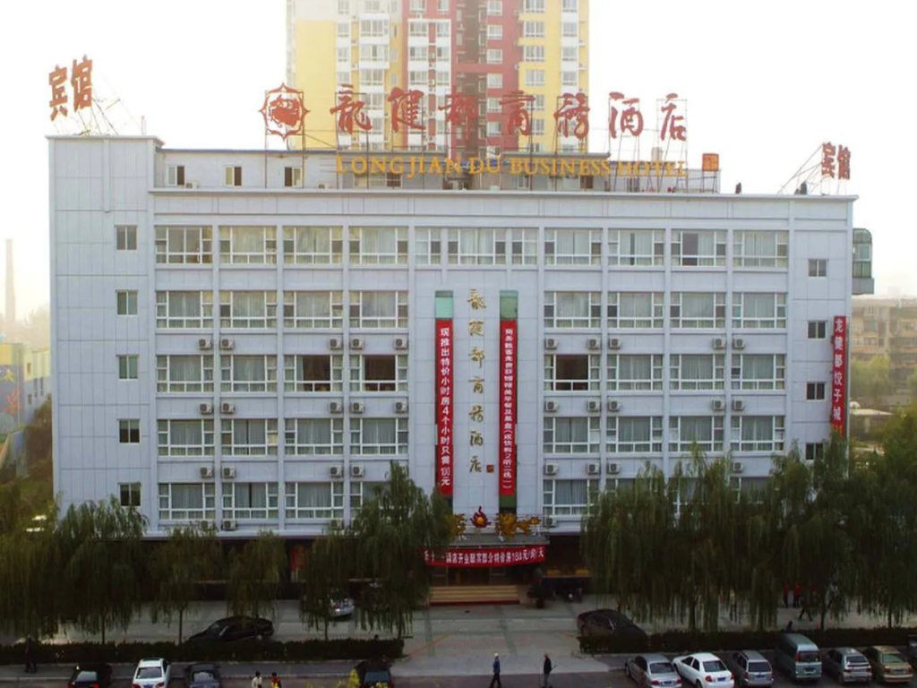 Longjian Du Business Hotel