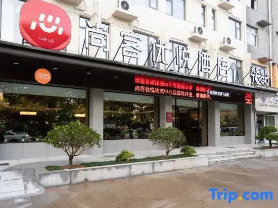Shankee Coffee Style Hotel (Xinyi High-speed Rail South Station Subei Logistics Center)