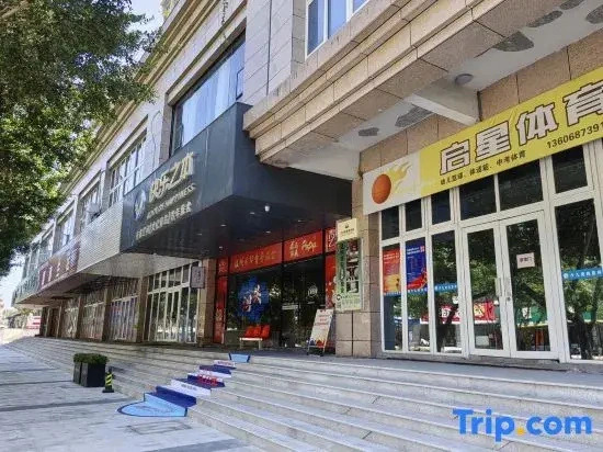 Wenzhou International Youth Hostel