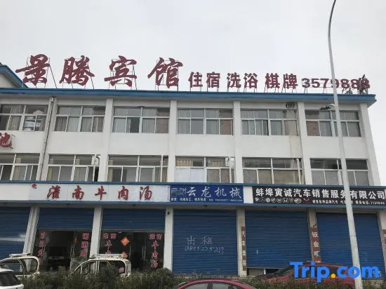 Yijingteng Hotel