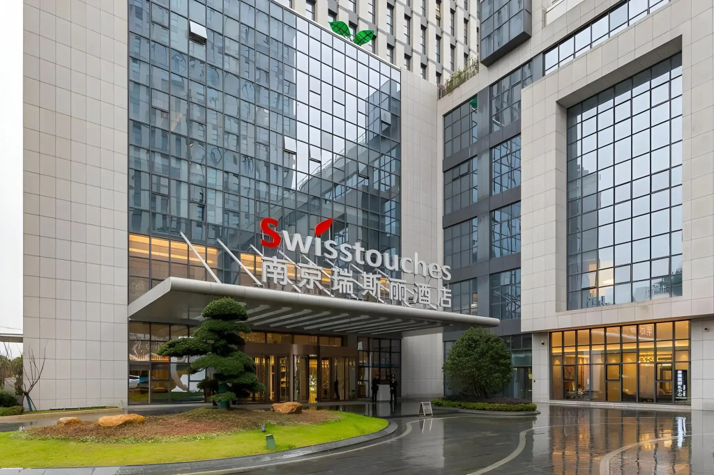 Swisstouches Hotel Nanjing