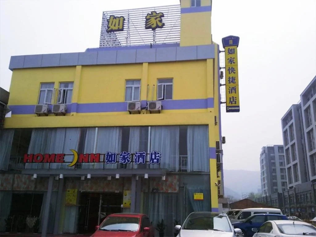 Hangzhou Home Inn - Tianmushan Road