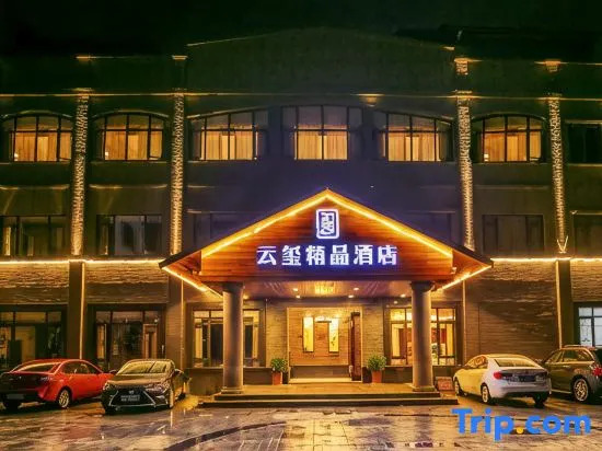 Yunting Zundi Hotel