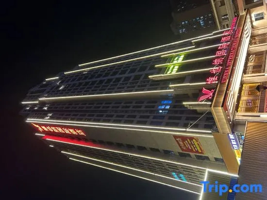 Vienna International Hotel (Chongqing Liangjiang New District Longxing Branch)