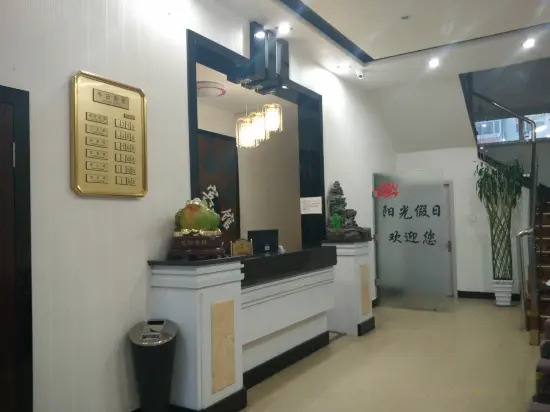 Balinyouqi Sunshine Holiday Express Inn
