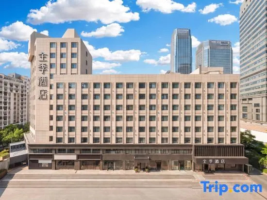 JI Hotel (Tianjin Haiguangsi Subway Station)