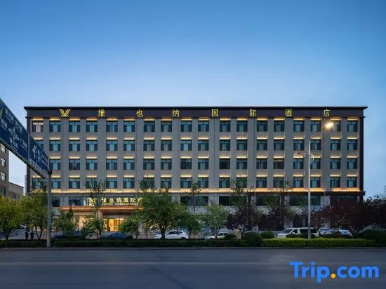 Vienna International Hotel (Huaxing Road, Huaxian County, Anyang City)