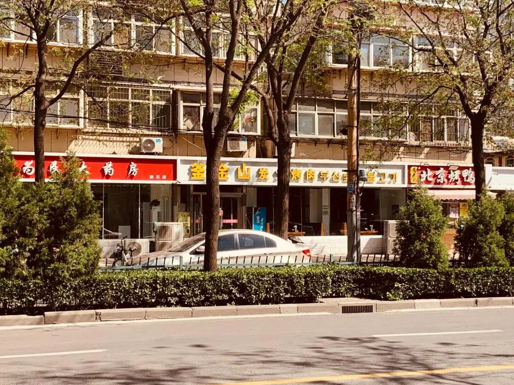 7Days Inn 261 Shijiazhuang Zhonghua Street New Railway Station