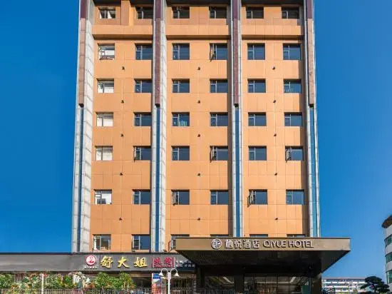 Shiyan Qiyue Hotel (People's Square)