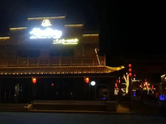 Fuyang Qijiang Bieyuan High-end Homestay (Raozhou Ancient Town Branch)