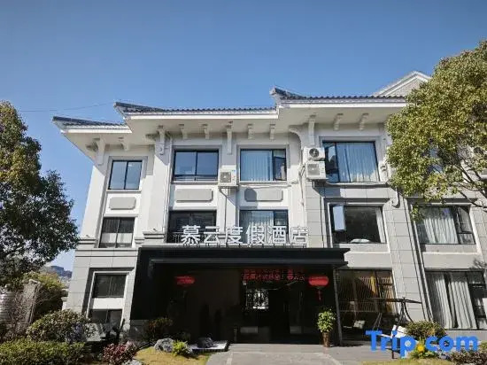 Muyun Resort Hotel (Wuyishan Impression Dahongpao)