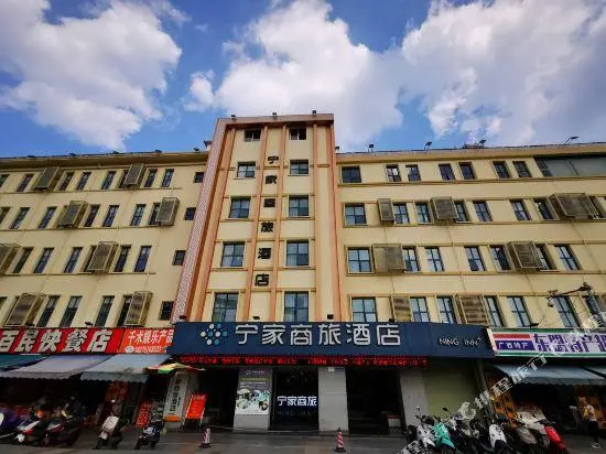 Ning Inn (Nanning Chaoyang)