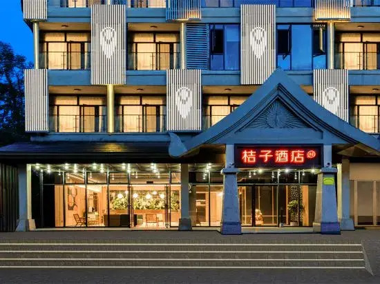 Orange Hotel (Xishuangbanna Jinghong Menglong Dafosi Branch)