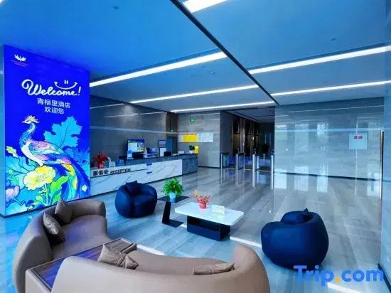 Qingwuli Hotel