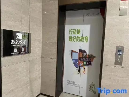 South Wind Blows Dream Homestay
