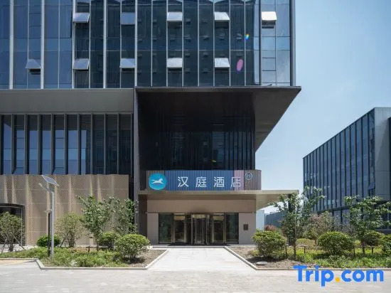 Atour Hotel Shanghai Lingang Wanda Plaza