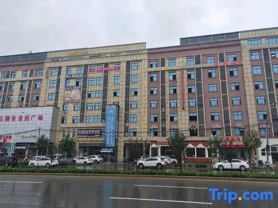 Xinzheng Zhongzhou Business Hotel