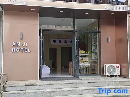 Anji Hotel