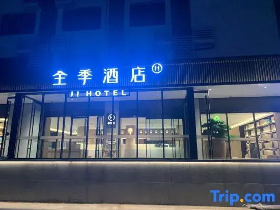 JI Hotel (Jinan Baotuquan Wenhuaxi Road)