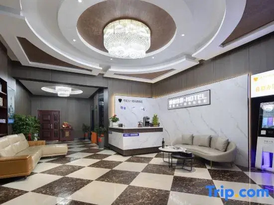 Joyful Play & Cinema Hotel