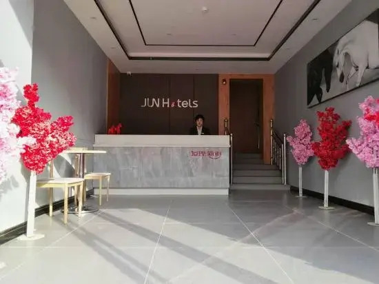 Junyi Chain Hotel (Lan County Bus Station)