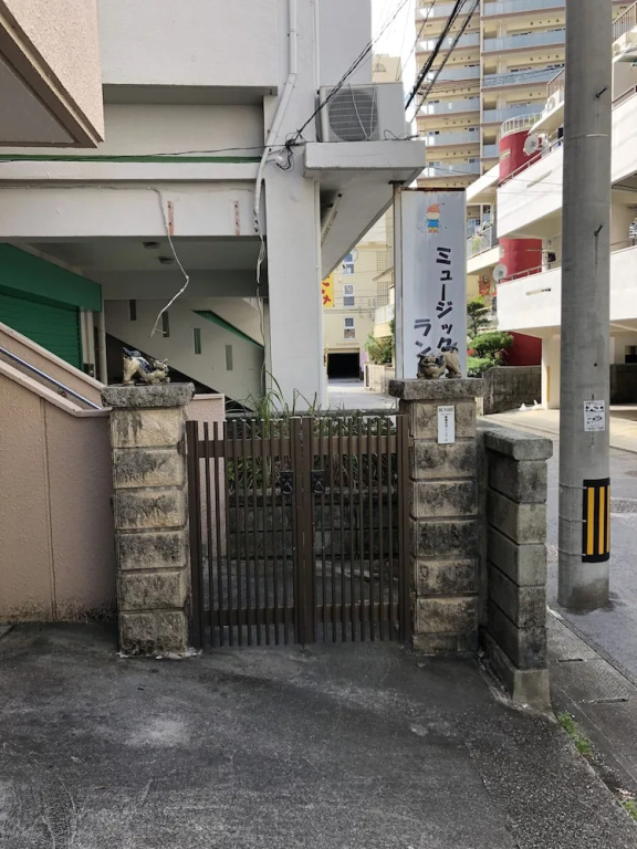 Ryukyu House NAHA