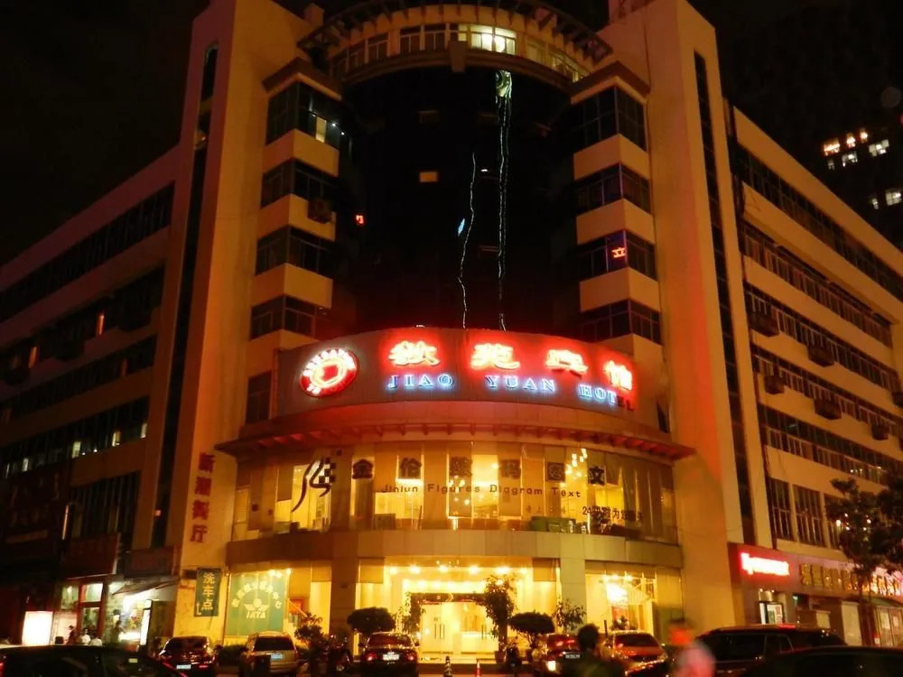 Kunming Jiaoyuan Hotel (Tongde Plaza Baiyun Road Subway Station)