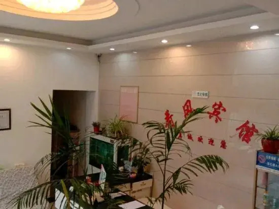 Hefeng Hotel
