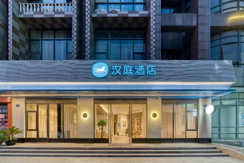 Hanting Hotel（Hangzhou jucai Rd.)