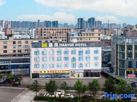 Manyue Qingju (Guangzhou Longgui Jinbo Plaza Branch)