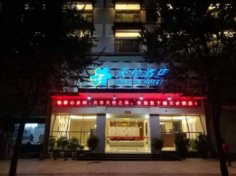 Yangshuo Tianlun Hotel