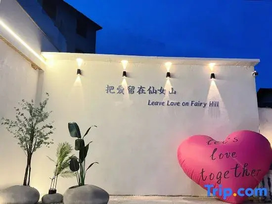 Qixiannv Homestay (Xiannv Mountain Shop)