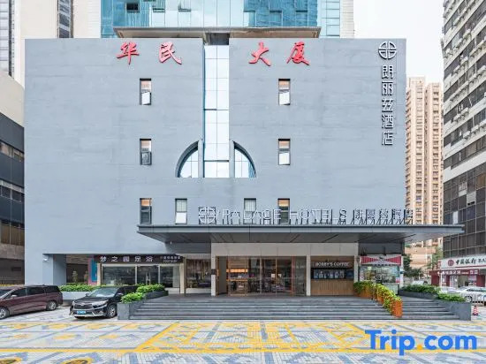 HK PALACE Hotel (Shenzhen Luohu)