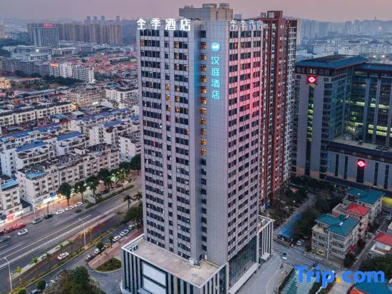 JI Hotel (Nanning Xianhu Haifu Center)