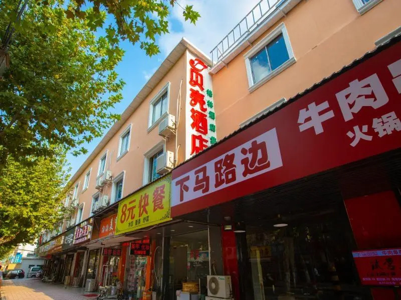 Shell Wuxi Binhu District Daoxiang Xincun