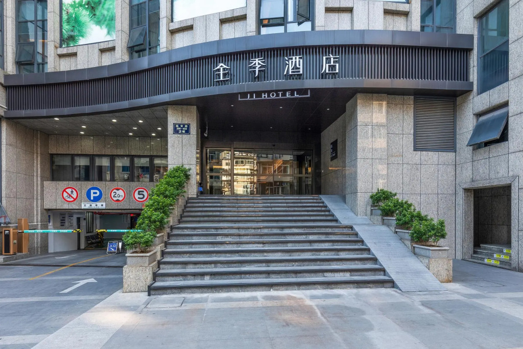Ji Hotel Hangzhou West Lake Hubin Erqing Building