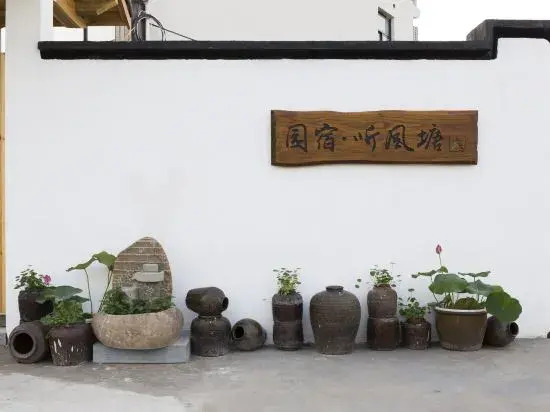 Tingfengtang Holiday Villa