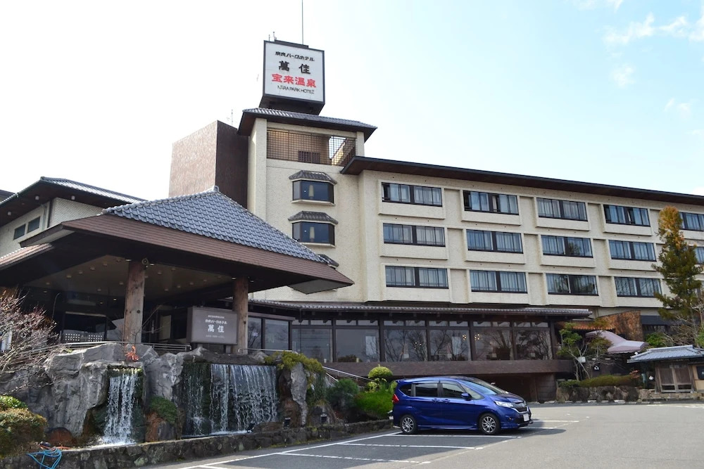 Nara Park Hotel