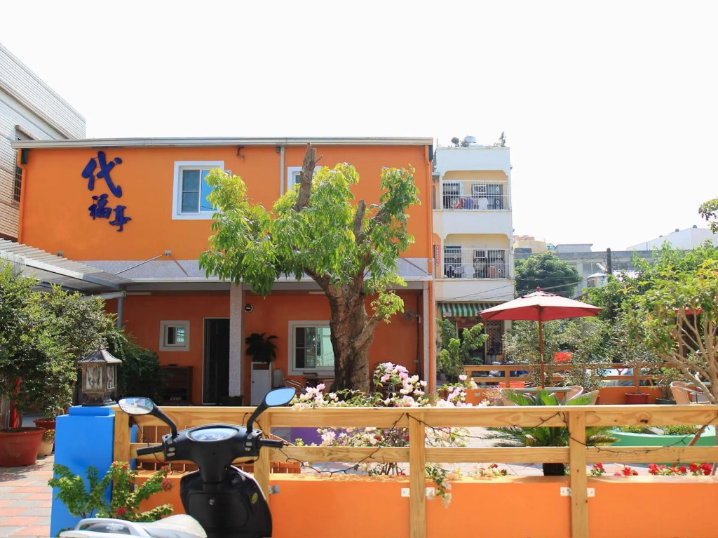 Daifuting Bed and Breakfast
